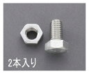 エスコ ゆるみ止六角ボルト　ナット付　ステンレス　M8×40mm　2本 1パック(2本入) EA949LL-840