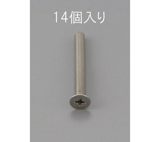 エスコ 皿頭小ねじ ステンレス M4×15mm 14本 1パック(14本入) EA949NB-415 1