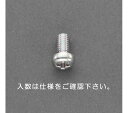 エスコ 鍋頭小ねじ 三価クロメート M2×10mm 50本 1パック(50本入) EA949NG-210