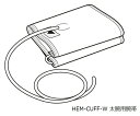 【おまとめお得な2個セット】オムロン 電子血圧計(上腕式)用 交換腕帯(太腕用)適用腕周32〜42cm 1個 HEM-CUFF-W