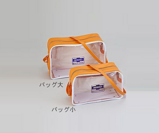 ブルークロス エマジンバッグ 小 1個 BC-01S-EM