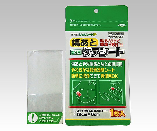 ●外傷・火傷・ニキビのあとの赤みや、気になる部位を外部刺激から保護します。●患部に合わせたサイズに切って使用でき、透明ですので目立ちません。●材質：高純度PE（ポリエチレン）ジェル●入数：1袋（1枚入）●未滅菌●縦×横（mm）：120×60