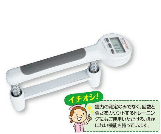 【あす楽】デジタル握力計 MG－4800