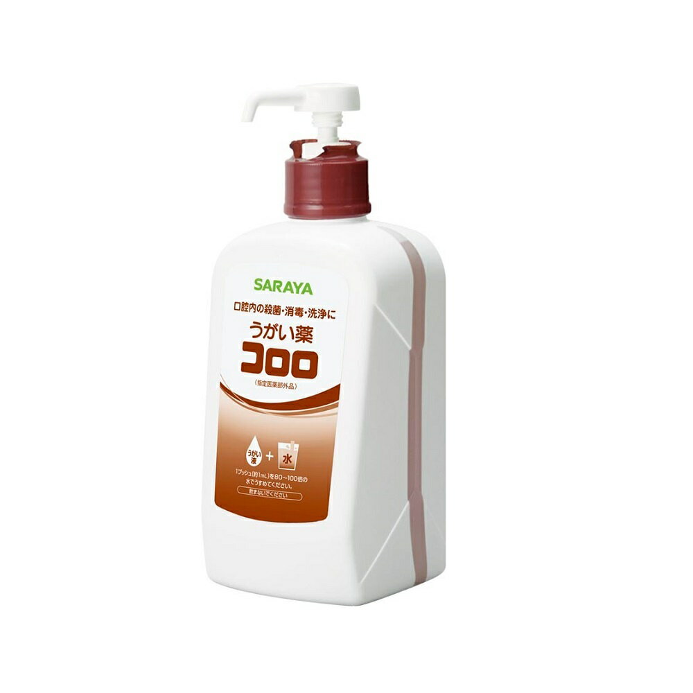 サラヤ うがい薬コロロ（ポンプ付） 1本 12224