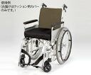 【おまとめお得な2個セット】車いすクッション用防水カバー M