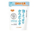 ●お湯だけでは落とせない汚れを落とすことができ、保湿もできるのでお肌を健やかに保つことができます。●拭きなおしやすすぎが不要で、入浴出来ないときに肌の汚れ・ニオイをすっきり落とします。●容量（mL）：400●植物性保湿成分配合●グリーンフローラルの香り●お肌と同じ弱酸性