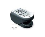 【特価販売中】パルスオキシメーター　PMR／WTプモリ ユビックス