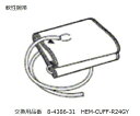 電子血圧計(上腕式)用 交換腕帯 適応腕周/22~32cm HEM-CUFF-R24GY オムロン