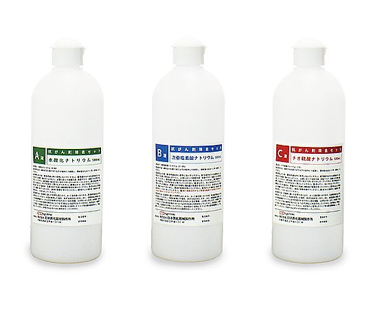 その他 抗がん剤除去セット　（B液×4本入） 1セット EX-500B-CIS