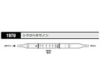 ガス検知管　シクロヘキサノン　197U　【アズワン】