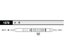 【おまとめお得な2個セット】ガス検知管 水素 137U 【アズワン】