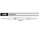 【おまとめお得な2個セット】ガス検知管 二酸化炭素 126UH 【アズワン】