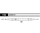 【おまとめお得な2個セット】ガス検知管 窒素酸化物 175U 【アズワン】