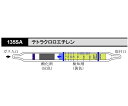 検知管 テトラクロロエチレン 135SA 【アズワン】(4)