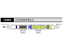 ガス検知管 トリクロロエチレン134SA 【アズワン】