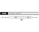 検知管　モノエタノールアミン224SA　