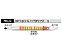 【おまとめお得な2個セット】検知管 245UM 【アズワン】