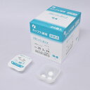 イワツキ 滅菌クローバーカップ綿球 No.20 3球入 001-10469