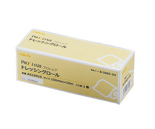 ドレッシングロール　AS15010　150mm×10m