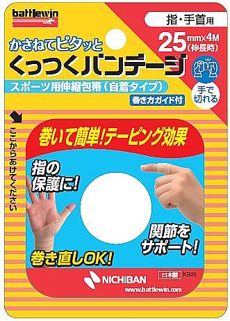 ニチバン BWテーピングテープ 1個 KB25F