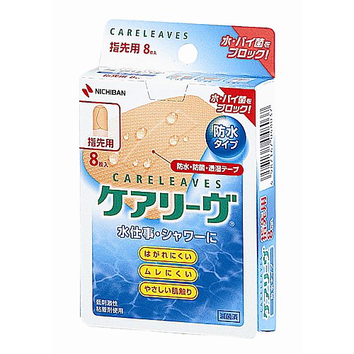 ニチバン ケアリーヴ 防水タイプ　CLB8A　指先用8枚 1個(8枚入) CLB8A