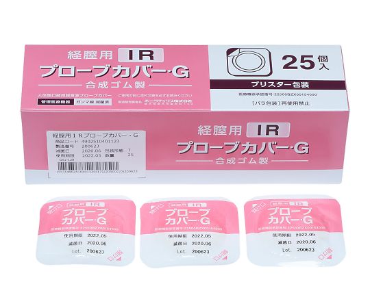 不二ラテックス 経腟用IRプローブカ