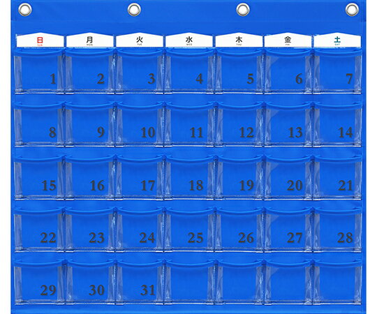 カレンダーポケット　ブルー W-416BL　サキ(SAKI COLLECTION)　【CP】