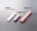 【おまとめお得な2個セット】ナビス(アズワン) 訓練用モデル(ナビトレ) 大腸縫合モデル 2層チューブ