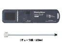 【おまとめお得な2個セット】ウェルチ・アレン フレックスポートチューブキット 新生児用 1チューブ ルアーロックコネクタ付 REUSE-06-1TP(4)