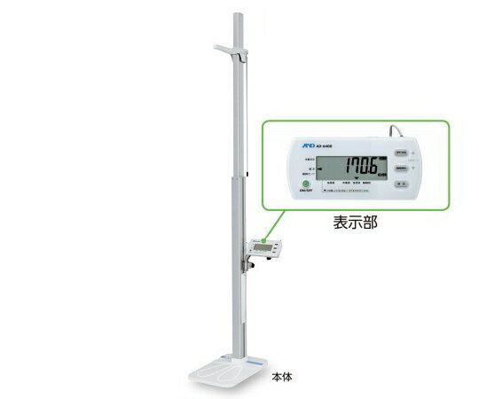 エー・アンド・デイ デジタル身長計 AD-6400