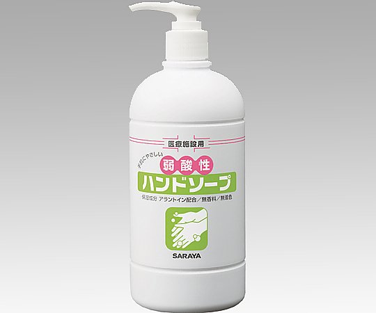 【数量限定/セール品】【ナビス】弱酸性ハンドソープ23401【訳あり特価品】