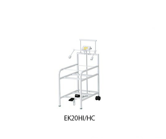 医療廃棄物処理容器用ホルダー　BH-E20K用 EK20HI/HC 日本シューター