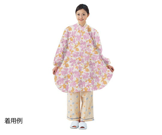 【おまとめお得な2個セット】食事前掛　（袖付・超撥水タイプ） 特殊衣料