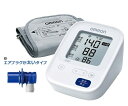 オムロン 電子血圧計 上腕式 本体セット 1台