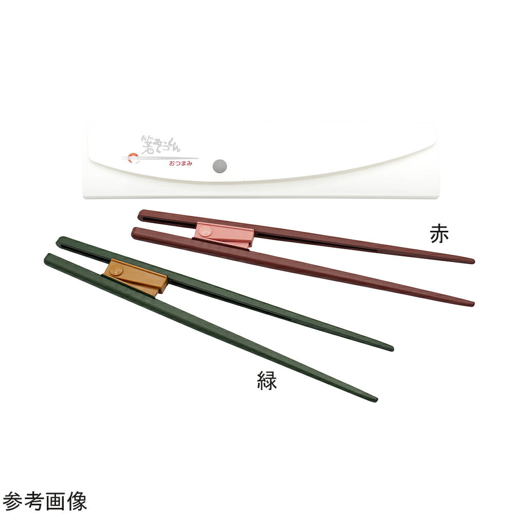 箸ぞうくん おつまみ（自助食器）緑 OT-9 ウインド