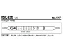検知管 4HP 【アズワン】