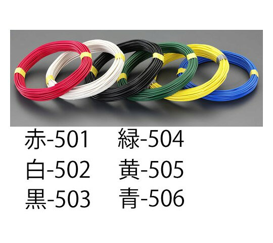 エスコ IV電線(単線/黒) 1.6mm×20m 1巻 EA940AT-503
