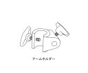 アズワン トルネード アームホルダー 1セット