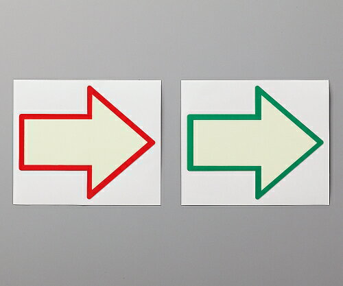 ユニット 蓄光矢印ステッカー　赤枠 1枚 824-52