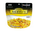 サタケ マジックパスタ カルボナーラ 20食入 1箱(20パック入) 1FMR51000ZE
