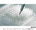 エッペンドルフ PCRクーラー 0.2mL 青 1パック/セット 3881 000.031