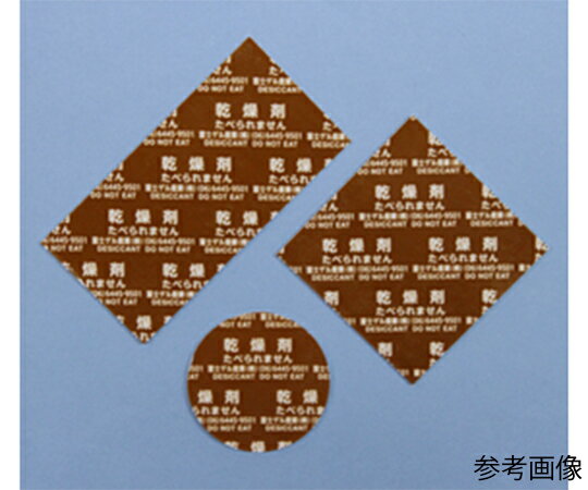 富士ゲル産業 シート状乾燥剤 アクティブシート 0.7×30×40mm(小分け) 1ケース(1000枚×6袋入)