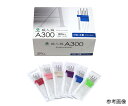 ファロス 職人鍼A300 寸3-2番 5箱 1ケース(300本×5箱入) 3A1839(4)