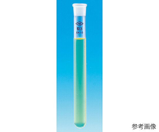 ●エコノミータイプは徹底的にコストダウンを追求した商品です。●生産システムや包装形態を簡素化し、お客様のランニングコストを削減をサポートします。●高精度の共栓試験管と、ほぼ同様にお使い頂けます。●色：無色●容量：25mL●入数：1箱（10本）●底型：丸底●サイズ：外径/18mm、高さ/180mm、肉厚/1.2mm●規格（栓・共通）：16●型式：EK-18●1本の重量：39.5g