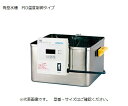 ADVANTEC ウォーターバス(スターラー用 角型 マイコンPID式) 1台 TBS221FA