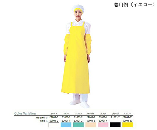 ワコウ マイティクロス（R）エプロン　胸当て　たすき掛け　グリーン　S 1枚 E1001-2-S