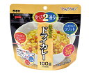 サタケ マジックライス ドライカレー 50食入 1ケース(50食入) 1FMR31033ZC