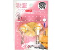 和気産業 タテ振り自在 吸盤フック 30mm 2個入 1セット(2個入) KYH209(3)