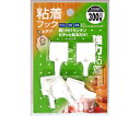 和気産業 角型 粘着フック 白 幅20mm×高さ35mm 5個入 1セット(5個入) KYH305(3)