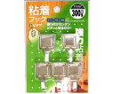 和気産業 角型 粘着フック シルバー 幅20mm×高さ35mm 5個入 1セット(5個入) KYH307